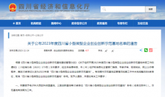 科源運營的同心協同創(chuàng)新